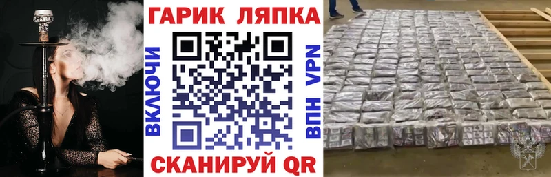 Все наркотики Ленинск Гашиш  blacksprut онион  АМФЕТАМИН  Мефедрон  Cocaine  Галлюциногенные грибы  Альфа ПВП  Канабис  Метамфетамин 