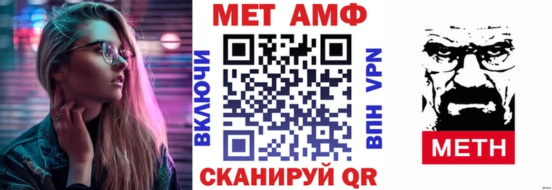 АМФ Premium  kraken зеркало  Ленинск 