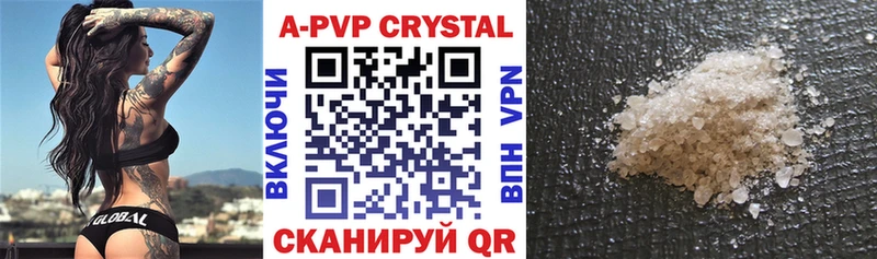 Alpha PVP Соль  что такое   Ленинск 