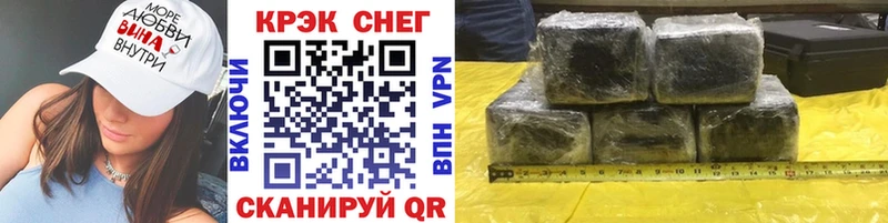Cocaine 98% Ленинск