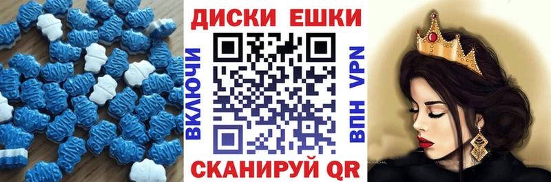 купить   Ленинск  Экстази MDMA 