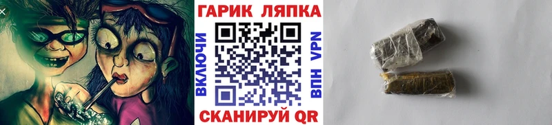 Гашиш Ice-O-Lator KRAKEN ссылки Ленинск