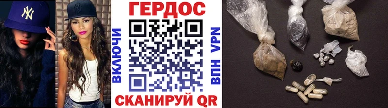 Героин гречка  купить наркотик  кракен сайт  Ленинск 