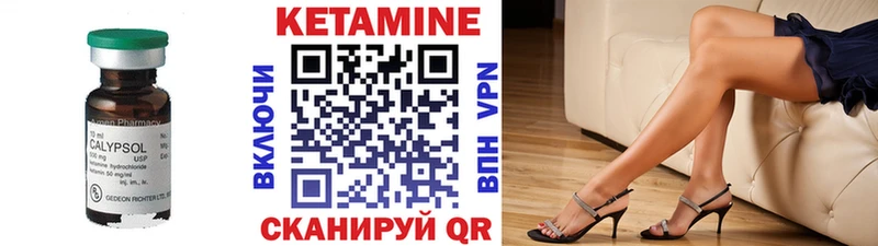 omg ТОР  хочу наркоту  Ленинск  Кетамин ketamine 