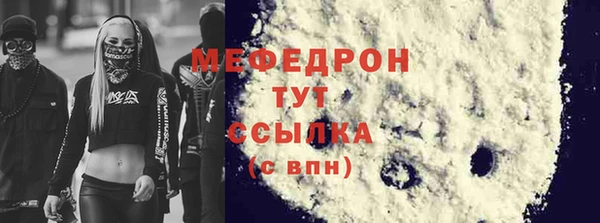 а пвп мука Баксан