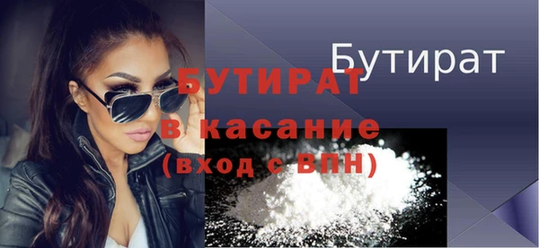 а пвп мука Баксан