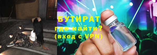 метамфетамин Балахна