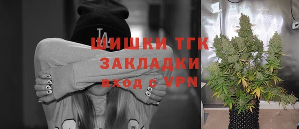 метамфетамин Балахна