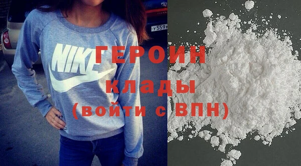 метамфетамин Балахна