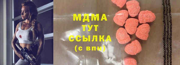 а пвп мука Нязепетровск