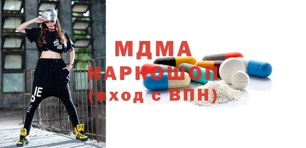 метамфетамин Балахна