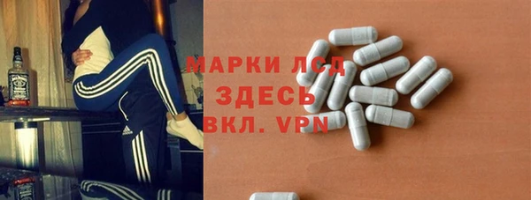 метамфетамин Балахна