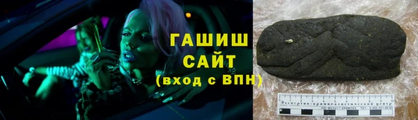 метамфетамин Балахна