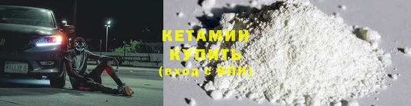 метамфетамин Балахна