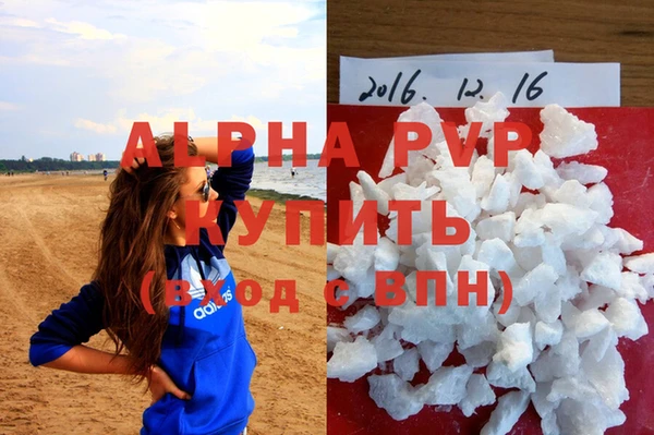 а пвп мука Баксан