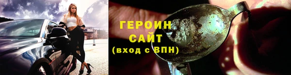 метамфетамин Балахна