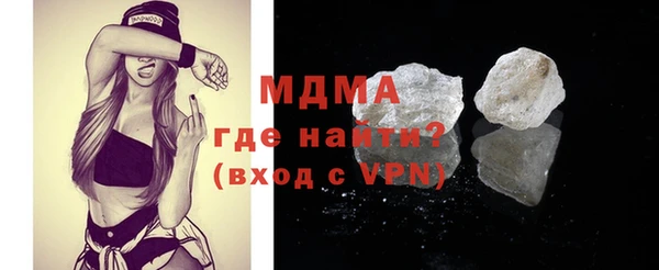 метамфетамин Балахна