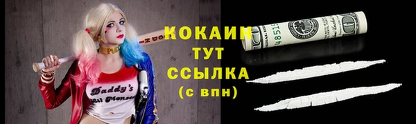 метамфетамин Балахна