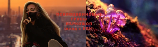 метамфетамин Балахна