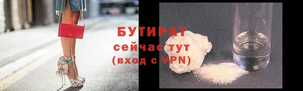 метамфетамин Балахна