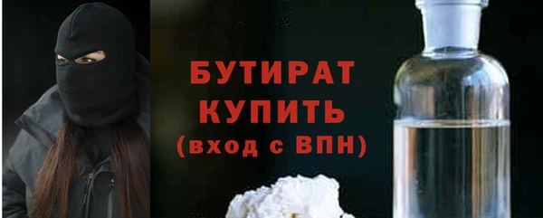 стаф Балабаново