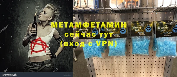 метамфетамин Балахна