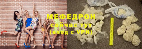 стаф Балабаново