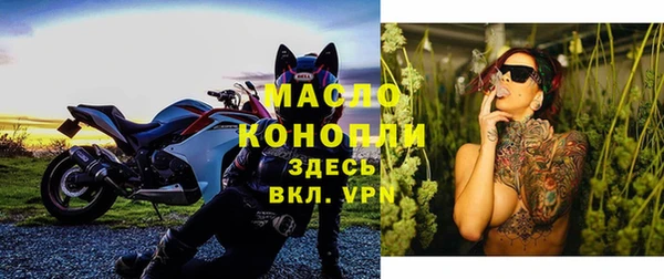 метамфетамин Балахна