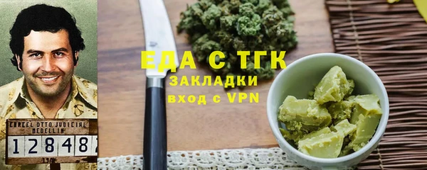 стаф Балабаново