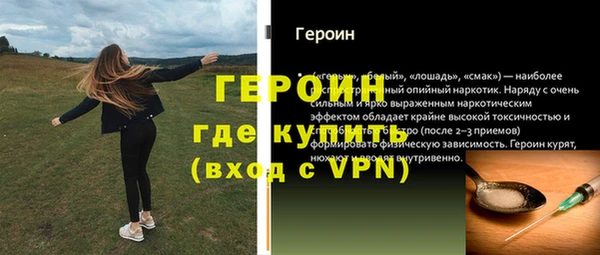 стаф Балабаново