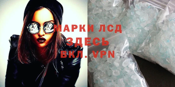 стаф Балабаново