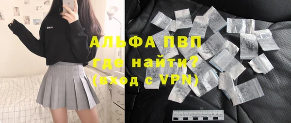 стаф Балабаново
