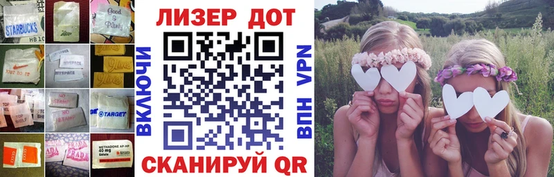 Лсд 25 экстази ecstasy Ленинск