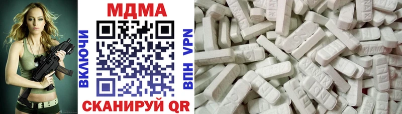 магазин    Ленинск  МДМА crystal 