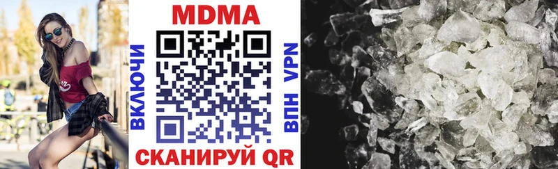 МДМА VHQ Ленинск