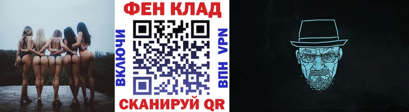 закладки  Ленинск  Метамфетамин витя 