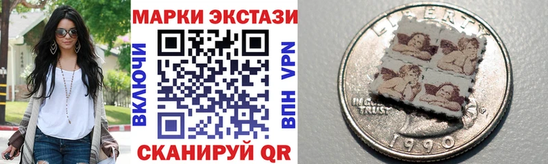 OMG ссылка  хочу   Ленинск  Марки N-bome 1,8мг 