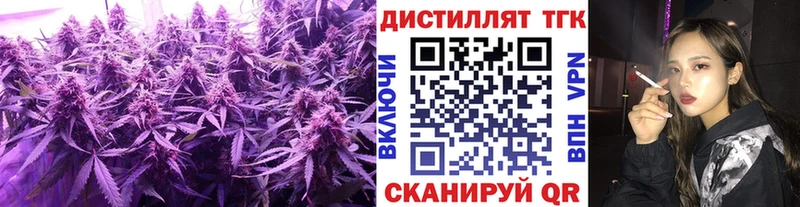 блэк спрут tor Ленинск ТГК жижа даркнет сайт